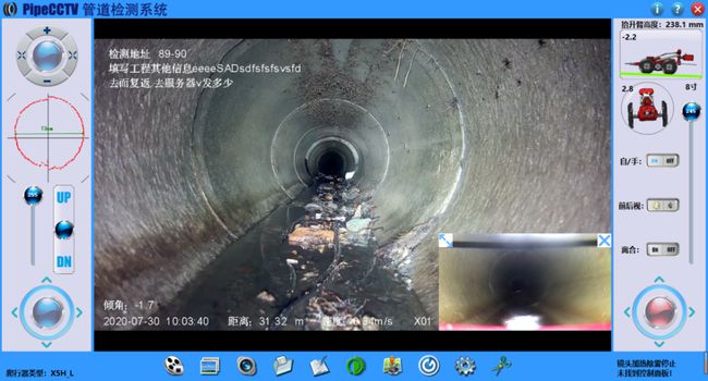西峡管道CCTV检测专家-炜誉市政工程有限公司