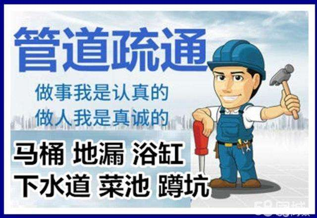 西峡疏通马桶注意事项有哪些